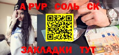 спайс Балахна