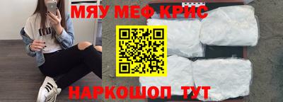 соль ск Балашиха