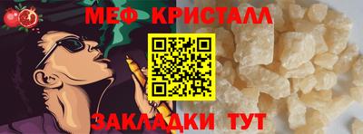 соль ск Балашиха