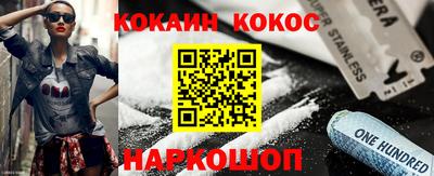 спайс Балахна