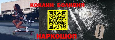 кокаин VHQ Донецк