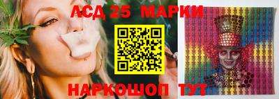 спайс Балахна