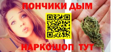 спайс Балахна