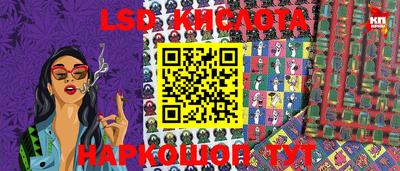 спайс Балахна
