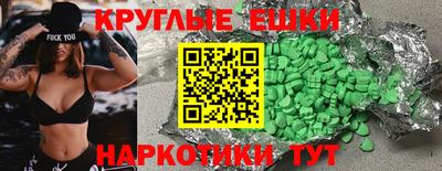 спайс Балахна