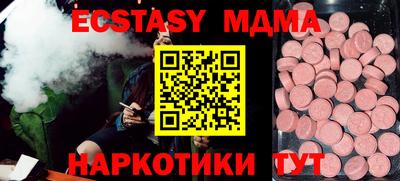 спайс Балахна