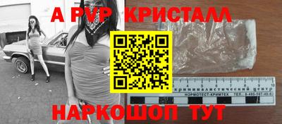 соль ск Балашиха