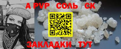 МДПВ Балаково