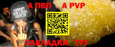 МДПВ Балаково