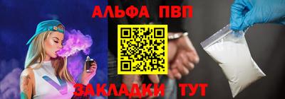 МДПВ Балаково