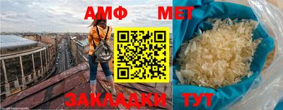 бутират Донской