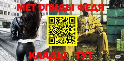 соль ск Балашиха