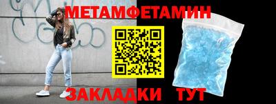 соль ск Балашиха