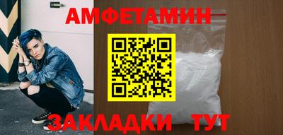 соль ск Балашиха