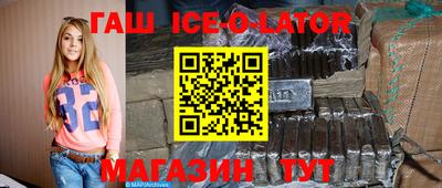 соль ск Балашиха