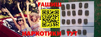 соль ск Балашиха
