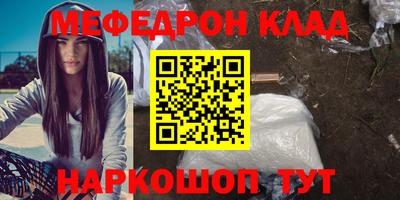 соль ск Балашиха