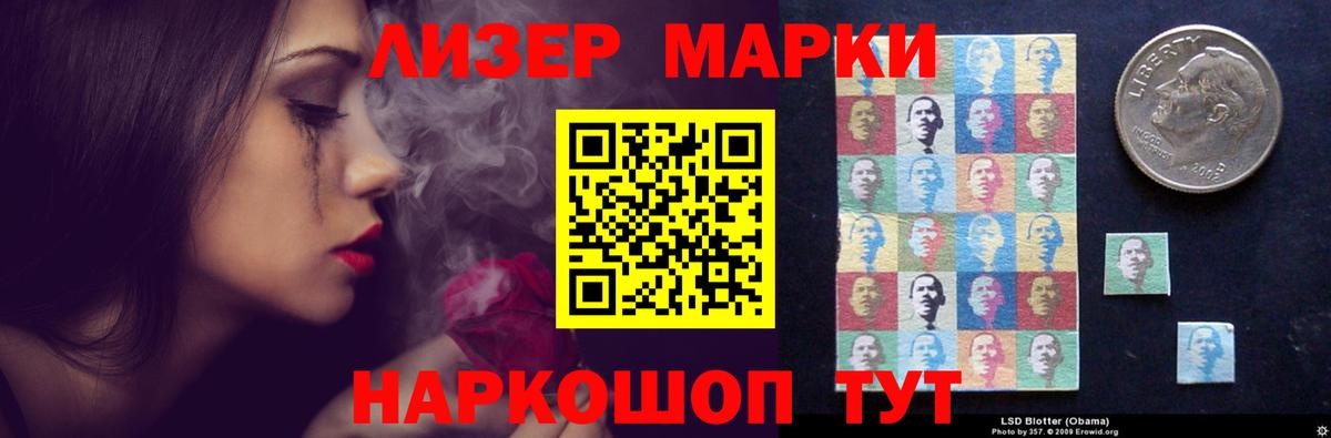 LSD-25 экстази кислота  Вход с VPN  LSD-25 экстази ecstasy  blacksprut ONION  Горячий Ключ 