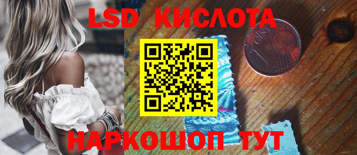 Марки 25I-NBOMe 1,8мг  закладка  Горячий Ключ  Вход с VPN 