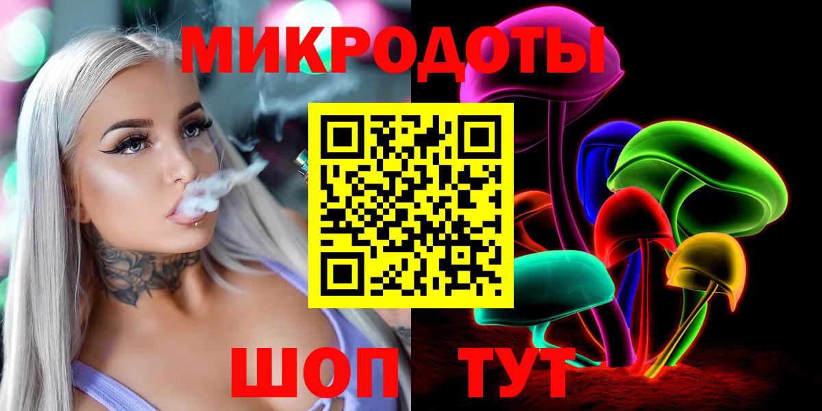 Галлюциногенные грибы Cubensis Горячий Ключ