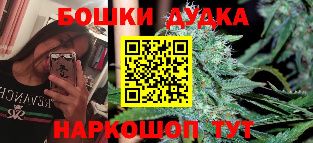 Конопля сатива  Вход с VPN  Канабис индика  Бошки марихуана планчик  Конопля AK-47  Горячий Ключ 